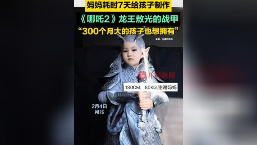 2025香港免费资料大全正版,姆巴佩中路包抄首开纪录,准确资料解释落实_入门版V5.78