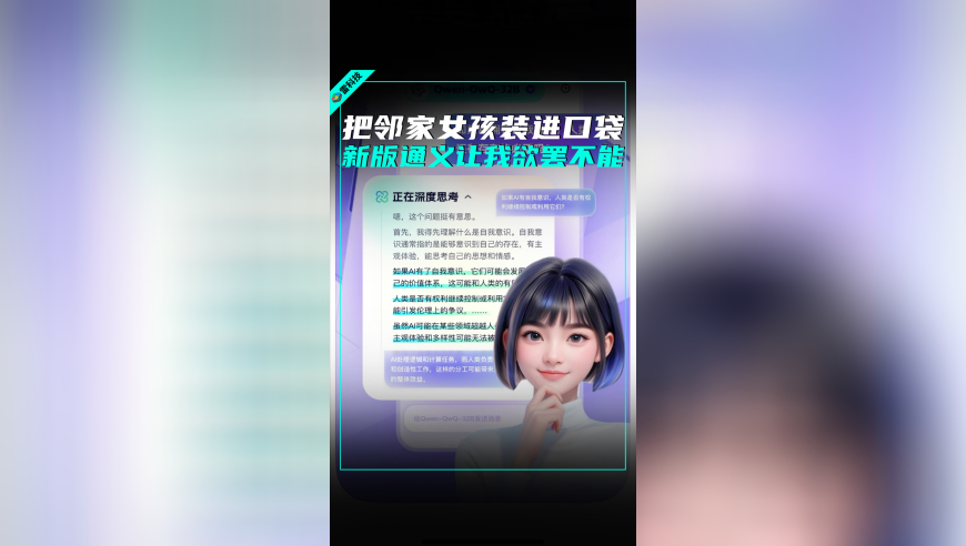 澳门一码一肖100准王中,境界的彼方舞蹈名场面,广泛的解释落实支持计划_模拟版V9.35